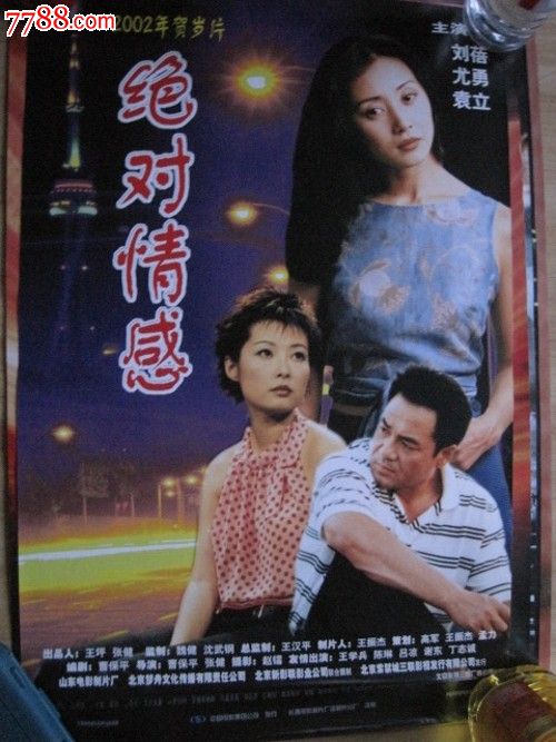 做个西北纳萨瑞恩学院毕业证